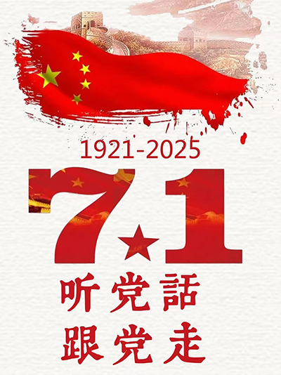 微信图片_20250712095013.jpg