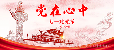 微信图片_20250712095100.png